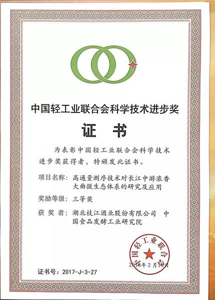 科技.jpg 科技.jpg