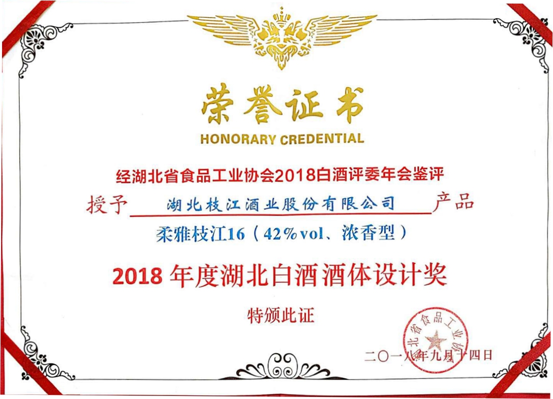 柔雅16獲獎證書(shū).jpg 柔雅16獲獎證書(shū).jpg