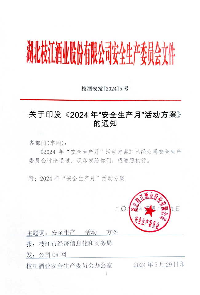 微信圖片_20240702140807_副本.jpg 微信圖片_20240702140807_副本.jpg