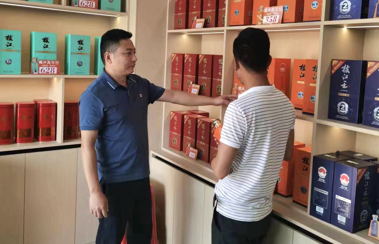 微信圖片_20240729171159.jpg 微信圖片_20240729171159.jpg